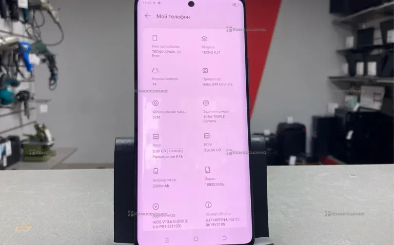 Tecno 20 Pro+ 8/256GB