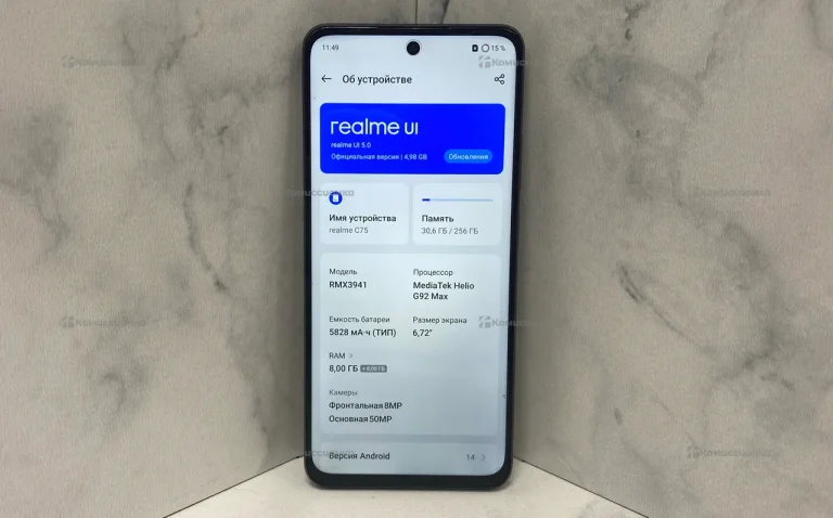 Realme C75 8/256 ГБ
