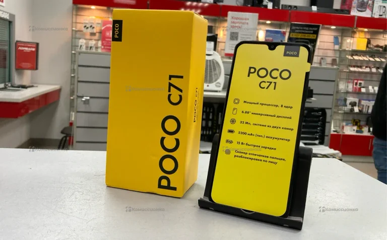 Xiaomi Poco C71 4/128 ГБ