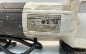 Углошлифовальная машина Ресанта УШМ-125/900