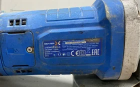 УШМ Dexter 2100AG2-230.5