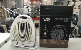 Купить Тепловентилятор VR FH21W б/у , в Энгельс Цена:490рублей