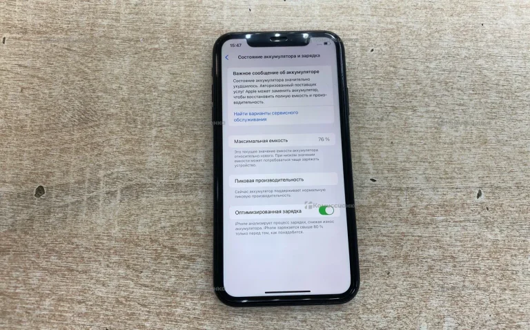 Apple iPhone XR 3/128 ГБ