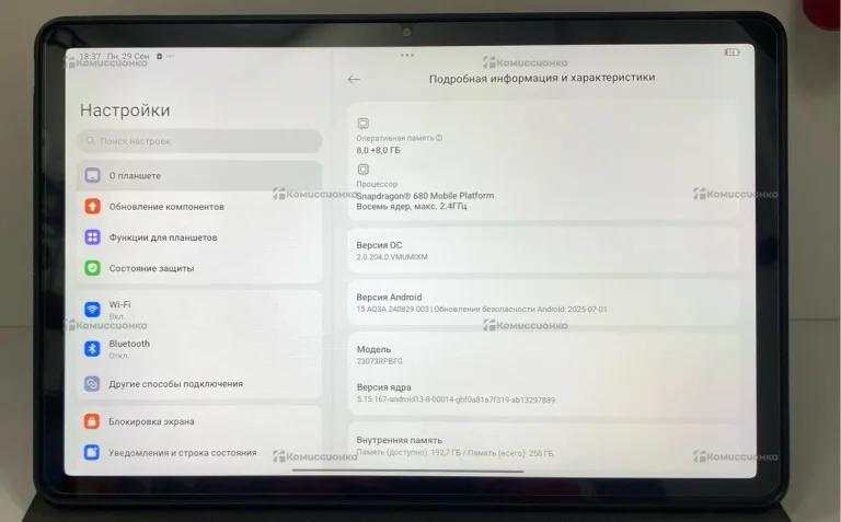 Планшет Xiaomi Redmi Pad SE