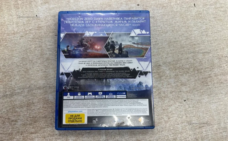 PS4 диск. Horizon Zero Dawn