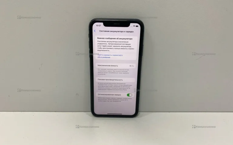 Apple iPhone 11 4/128 ГБ