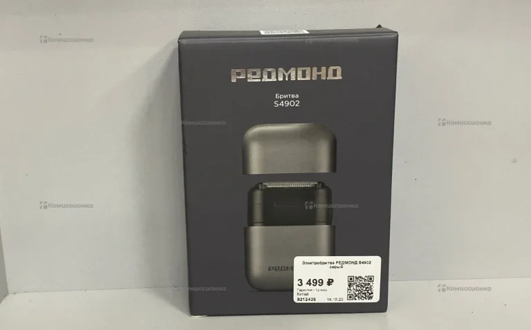 Электробритва Redmond s4902