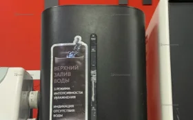 Купить Увлажнитель воздуха Redmond б/у , в Челябинск Цена:1100рублей