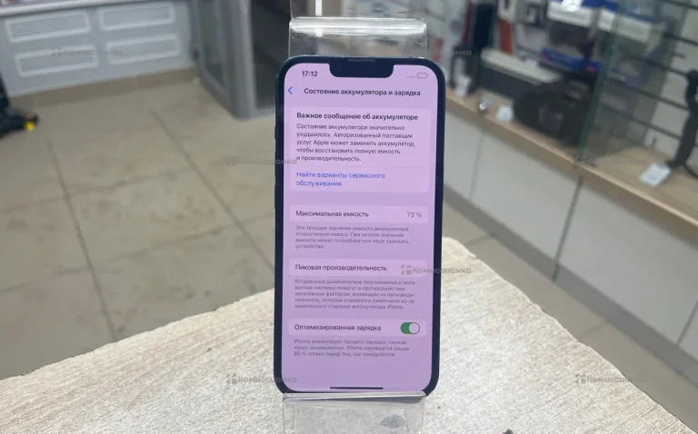 Apple iPhone 13 4/128 ГБ