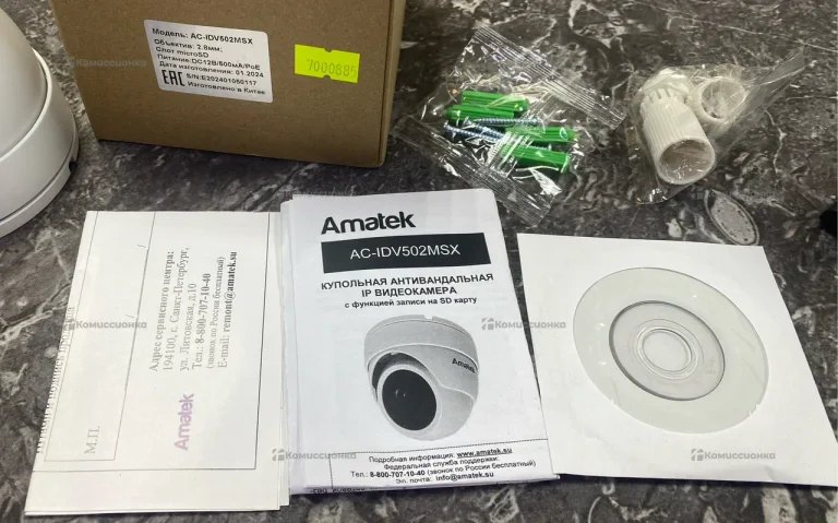 Видеокамера  IP Amatek AC-IDV502MSX