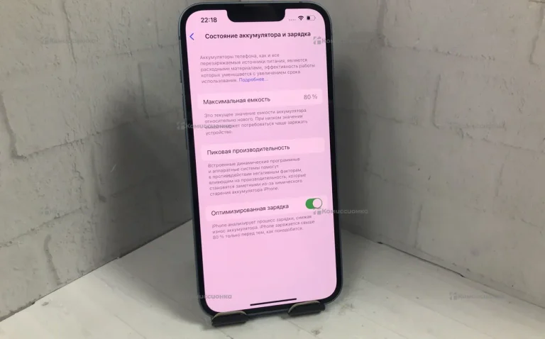 Apple iPhone 14 6/128 ГБ