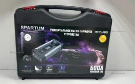 Купить Spartum TM15-Pro пускозарядное+компрессор (новый) б/у , в Москва и область Цена:3500рублей