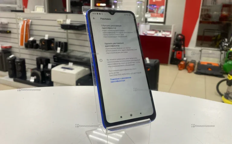 Xiaomi Redmi 9C NFC 3/64 ГБ