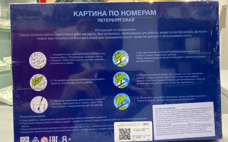 Алмазная мазаика СПБ Дворцовый мост Петропавловск
