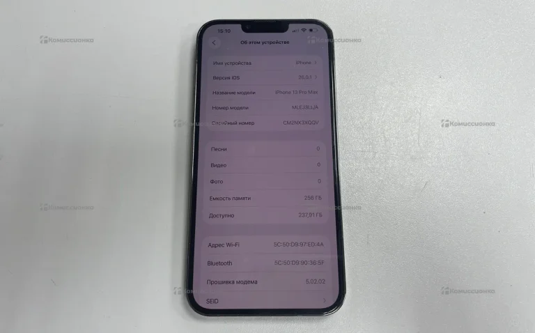 Apple iPhone 13 Pro Max 6/256 ГБ