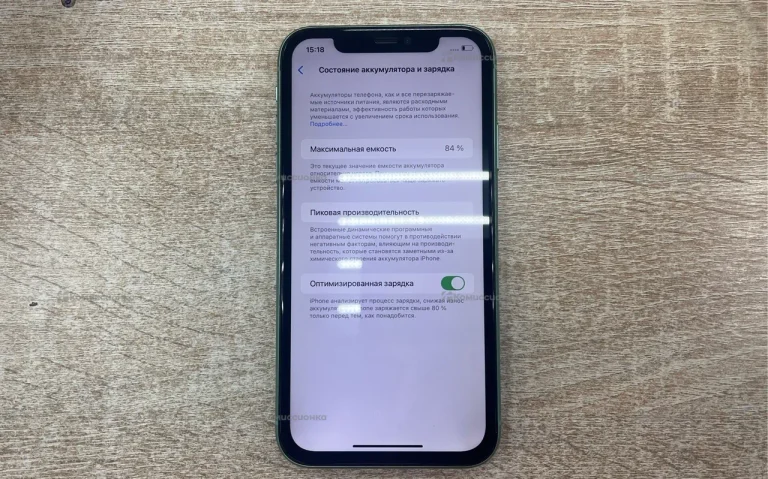 Apple iPhone 11 4/256 ГБ