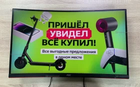 Купить Монитор AOC CQ27G2U/BK б/у , в Казань Цена:9900рублей