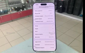 Apple iPhone 16 Pro Max 8/512 ГБ