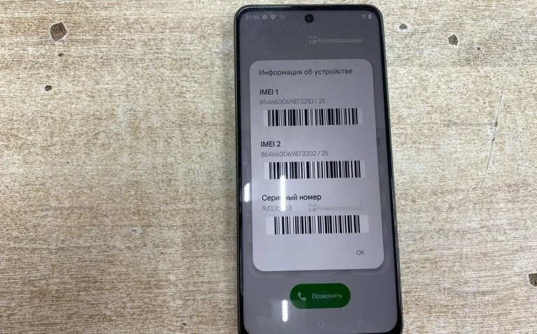 Realme C67 8/256 ГБ