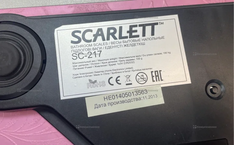 Весы Scarlett