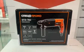 Перфоратор СПЕЦ БПЭ-780