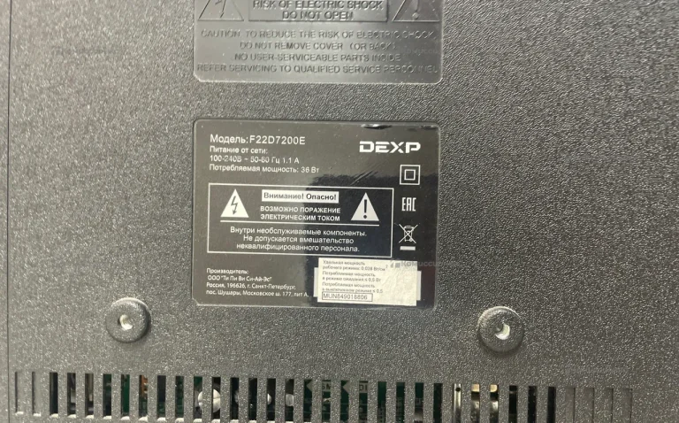 Телевизор Dexp f22d2700