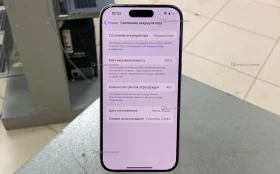 Apple iPhone 15 Pro 128Gb