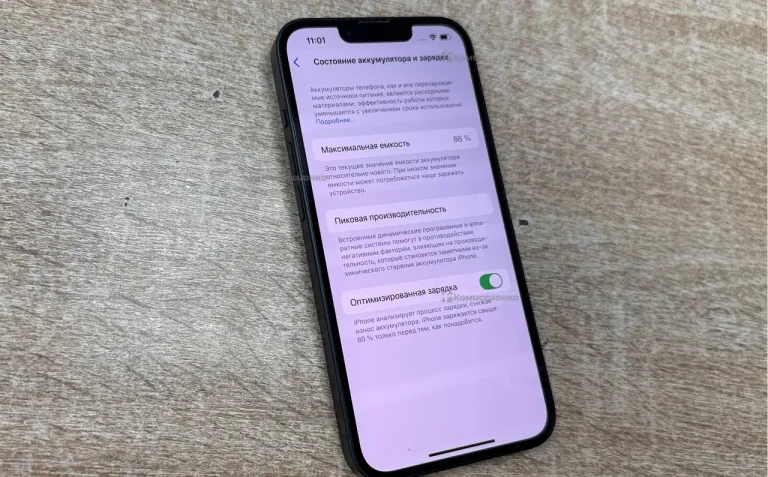Apple iPhone 14 128Gb