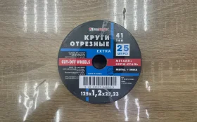 Купить Круги отрезные 25шт б/у , в Самара Цена:390рублей