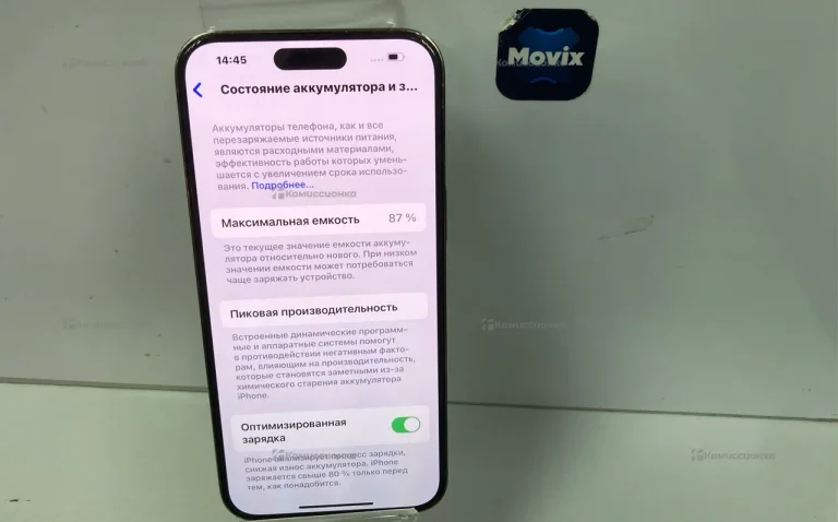 Apple iPhone 14 Pro Max 128Gb