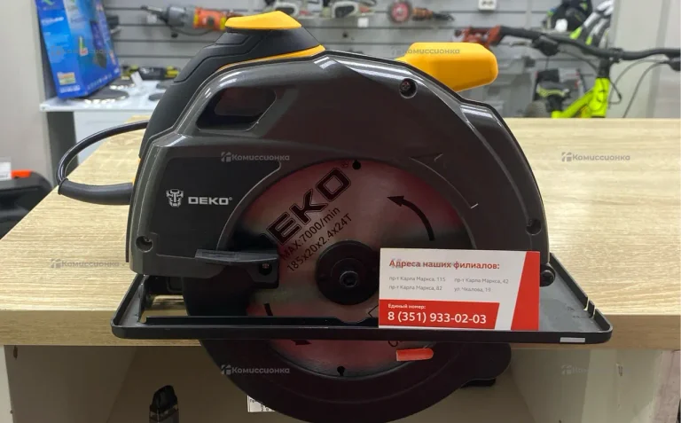 Циркулярная пила DKCS1800