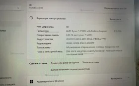 Ноутбук Huawei MateBook Ryzen 5 5500U