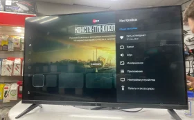 Телевизор HI. VHIX-32F219MSY