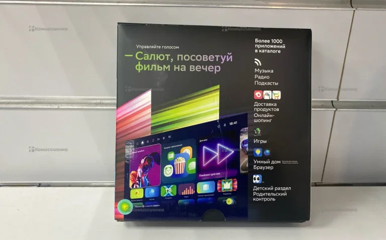 Приставка Салют Sber Box