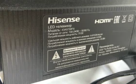 Купить Телевизор Hisence Телевизор Hisense 43A5730FA б/у , в Москва и область Цена:13900рублей