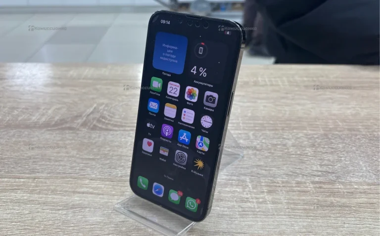 Apple iPhone 13 Pro 128Gb