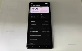 Tecno Pova 6 12/256 ГБ