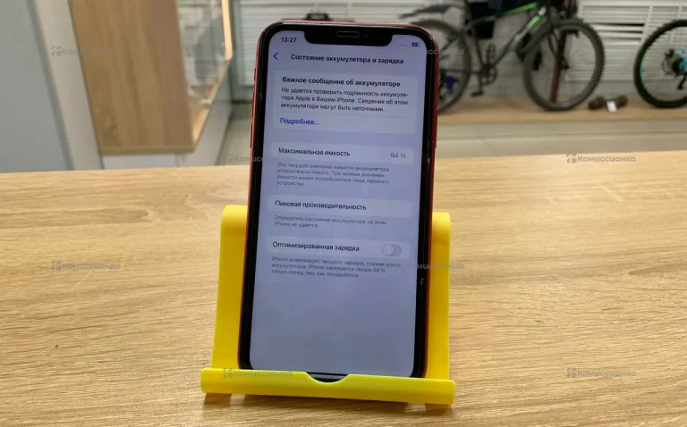 Apple iPhone 11 128Gb
