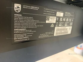 Купить Монитор Philips- 27E1N3300 б/у , в Нижнекамск Цена:7500рублей