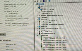 Купить Системный блок б/у , в Челябинск Цена:8900рублей