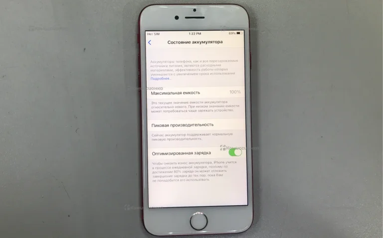 Apple iPhone 7 2/32 ГБ