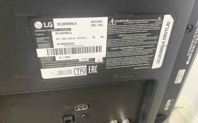Телевизор LG HD телевизор 32'' LG 32LQ630B6LA