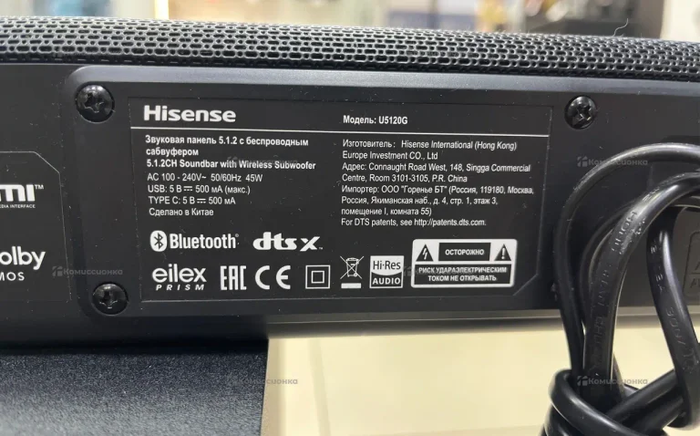Саундбар hisense s5120g