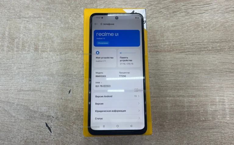 Realme C71 8/256 ГБ