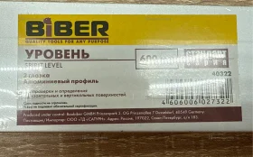 Строительный уровень Biber 600мм