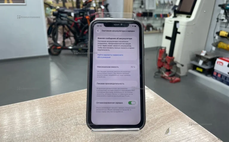 Apple iPhone 11 4/256 ГБ