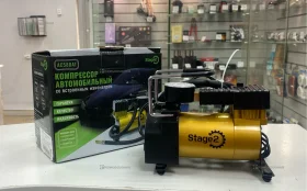 Компрессор Stage 2