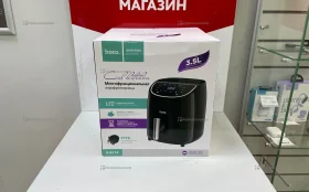 Купить аэрогриль HOCO б/у , в Набережные Челны Цена:3490рублей