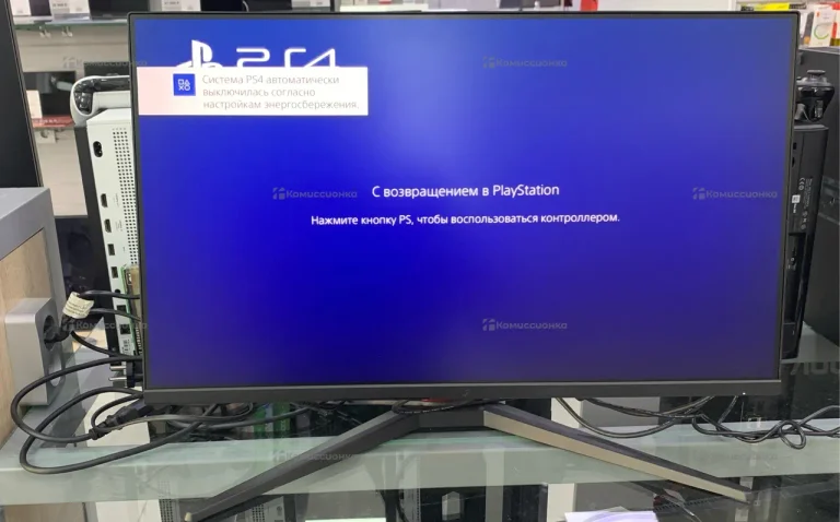 Монитор ARDOR Gaming AF24H1