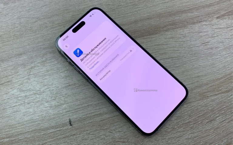 Apple iPhone 14 Pro Max 256 ГБ